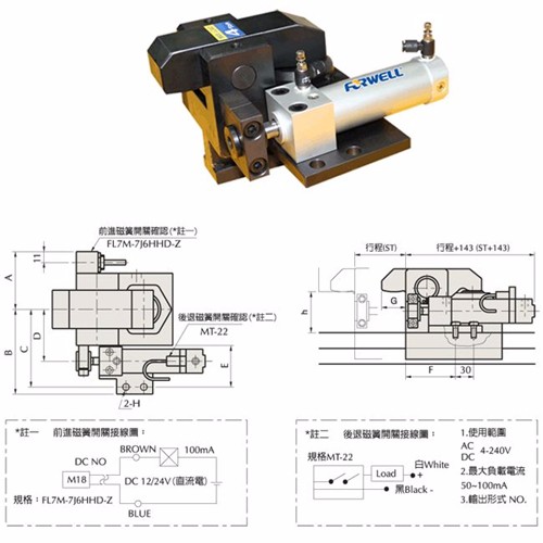 液压锁模系统图片